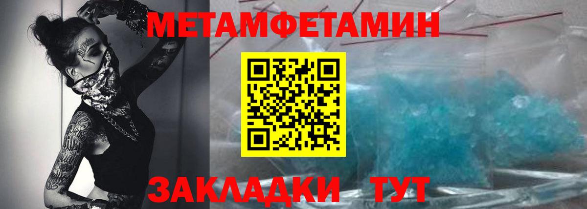Тавда  Амфетамин VHQ  Вход с VPN 