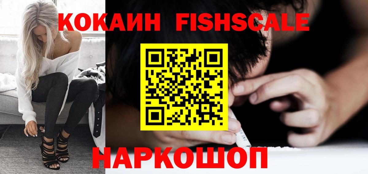 Cocaine Колумбийский Тавда