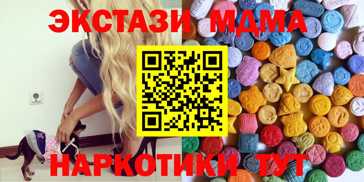 ЭКСТАЗИ  ЭКСТАЗИ бентли  Вход с VPN  Тавда 