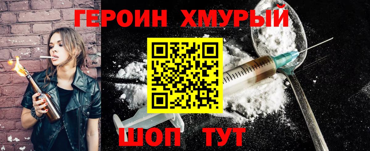НБОМе  Экстази  Тавда  Меф МЯУ МЯУ   Меф МЯУ МЯУ  Вход с VPN  Бошки Шишки  КОКАИН  A PVP СК кристаллы  ГАШИШ  МЕТАМФЕТАМИН 