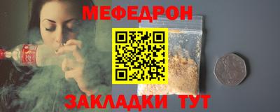трава Новокубанск