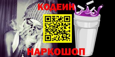 PSILOCYBIN Новозыбков