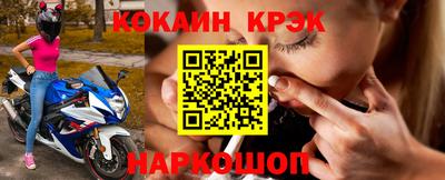 PSILOCYBIN Новозыбков
