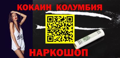 меф Новодвинск
