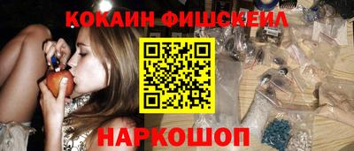 PSILOCYBIN Новозыбков