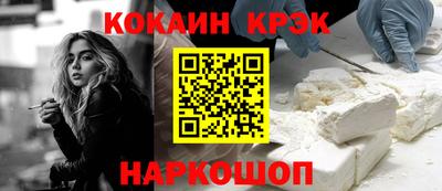 PSILOCYBIN Новозыбков