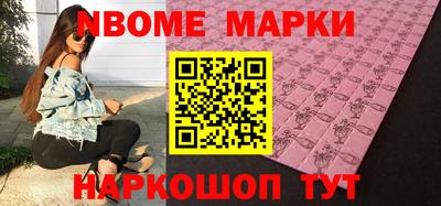 PSILOCYBIN Новозыбков
