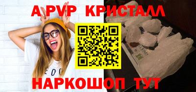 трава Новокубанск