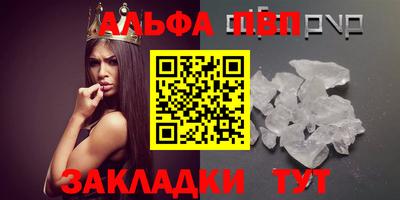 трава Новокубанск