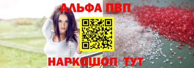 трава Новокубанск