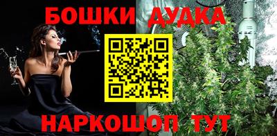 меф Новодвинск