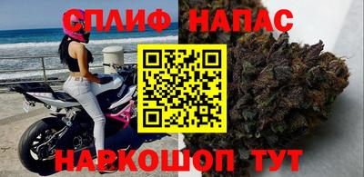 меф Новодвинск