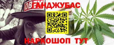 меф Новодвинск