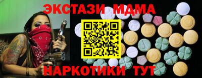 PSILOCYBIN Новозыбков