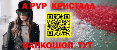 меф Новодвинск