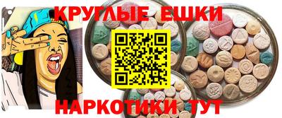 трава Новокубанск