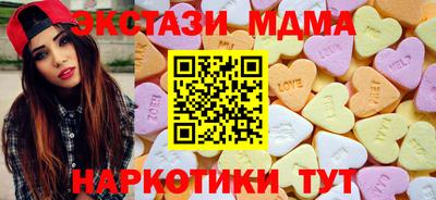 трава Новокубанск