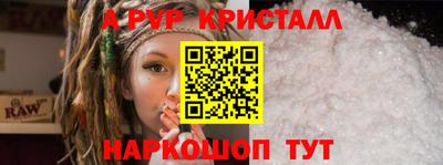 меф Новодвинск