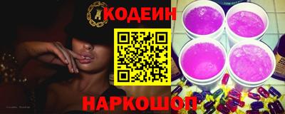 меф Новодвинск