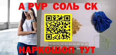 PSILOCYBIN Новозыбков
