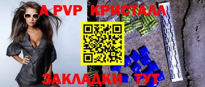 трава Новокубанск