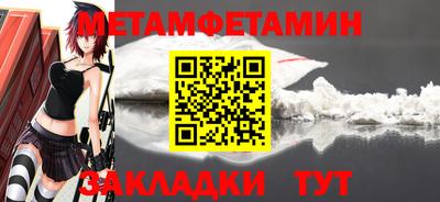 трава Новокубанск