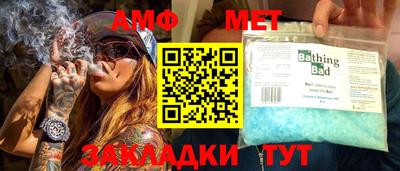 меф Новодвинск