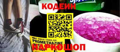 трава Новокубанск