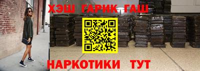 меф Новодвинск