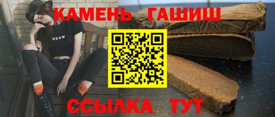 трава Новокубанск