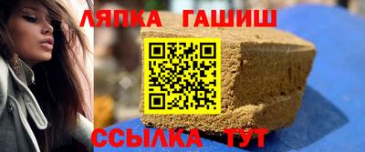 меф Новодвинск