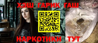 трава Новокубанск