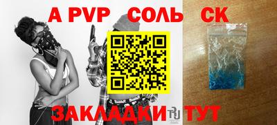 меф Новодвинск