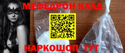 трава Новокубанск