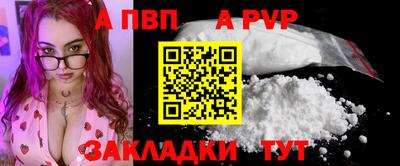 трава Новокубанск
