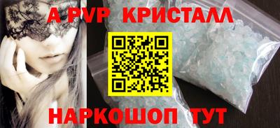 PSILOCYBIN Новозыбков