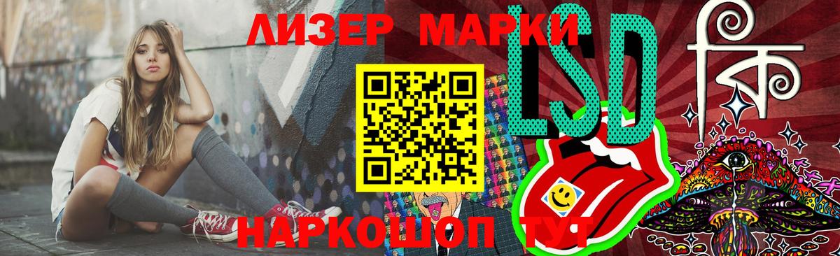 LSD-25 экстази кислота  Вход с VPN  Тавда 