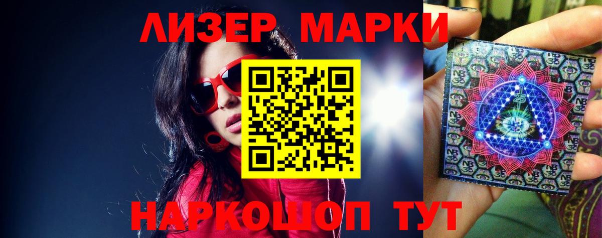 LSD-25 экстази кислота Тавда