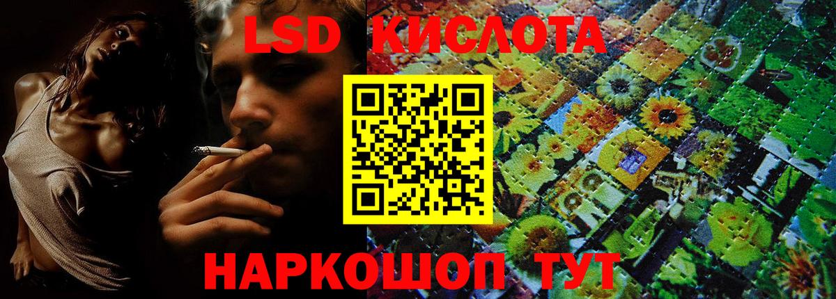 Марки NBOMe 1,5мг  Марки NBOMe 1,5мг  Марки 25I-NBOMe  Тавда  Вход с VPN 