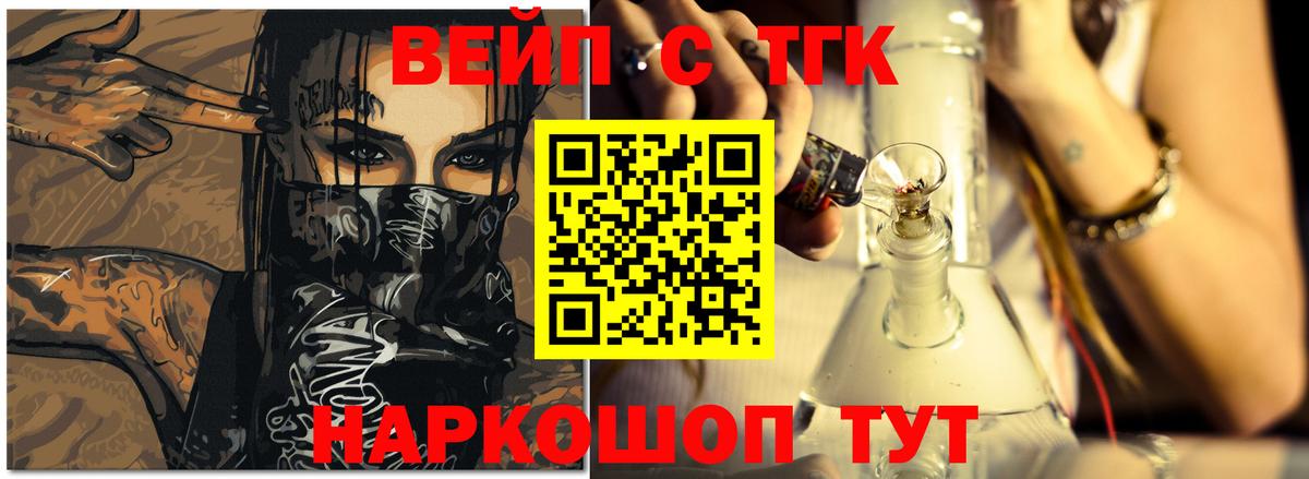 хочу наркоту  Вход с VPN  ТГК THC oil  Тавда  Дистиллят ТГК вейп с тгк 