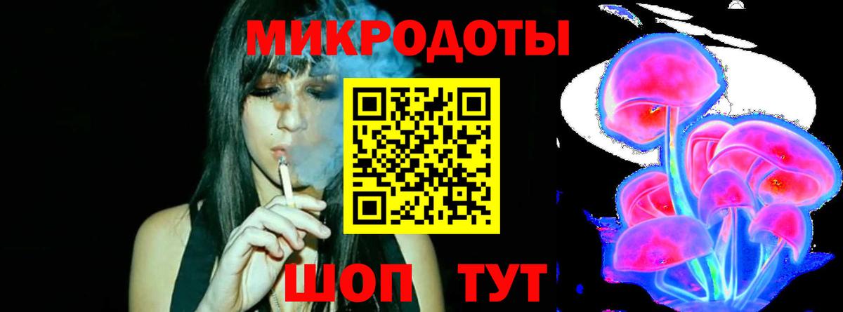 Галлюциногенные грибы Psilocybe  Вход с VPN  Тавда 