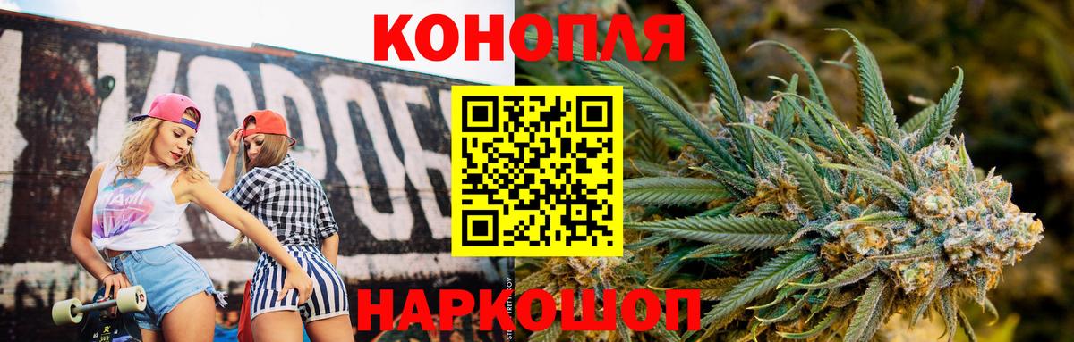 Конопля индика Тавда