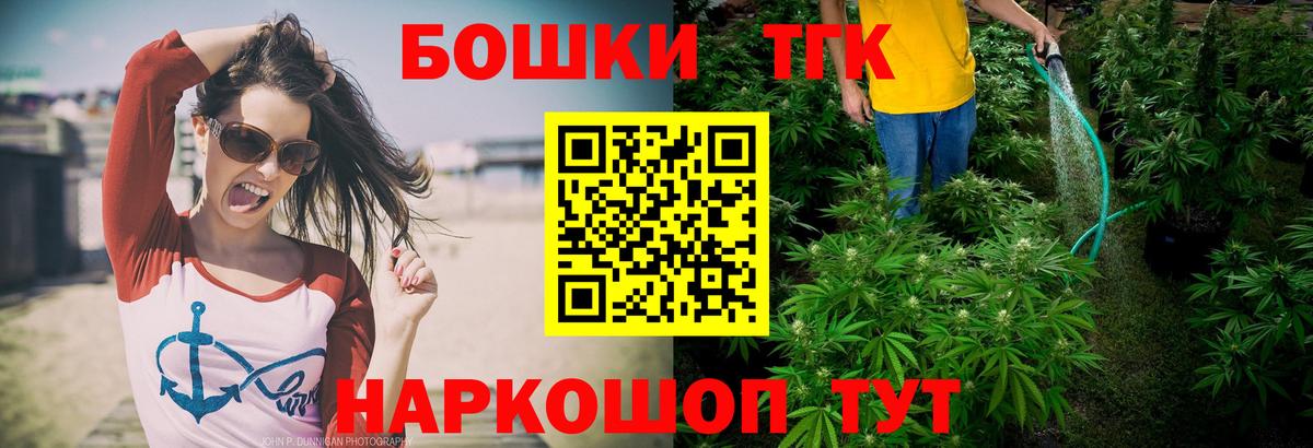 Каннабис Ganja  Шишки марихуана семена  Вход с VPN  Бошки марихуана сатива  Тавда 